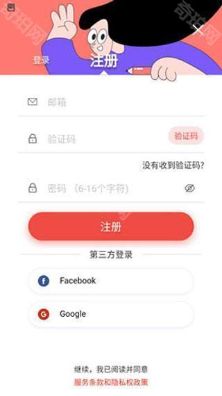 remini官方最新版