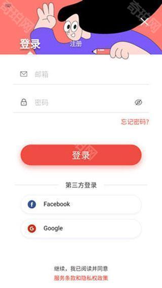 remini官方最新版