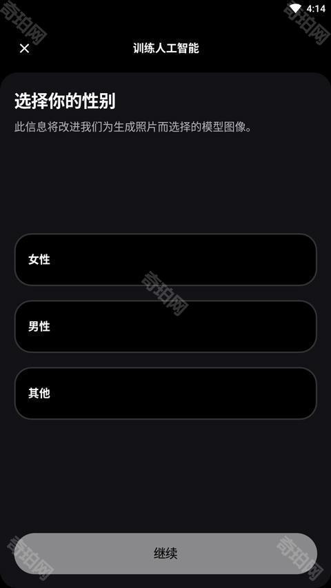 remini官方最新版