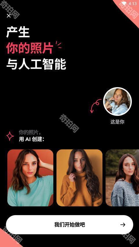 remini官方最新版