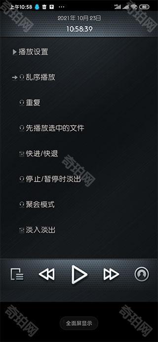 rockbox最新中文版