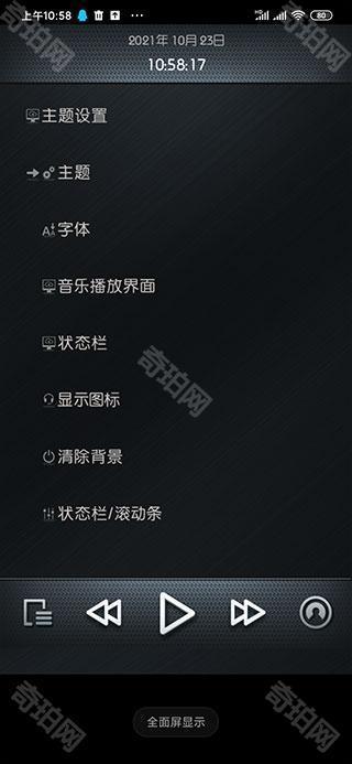 rockbox最新中文版