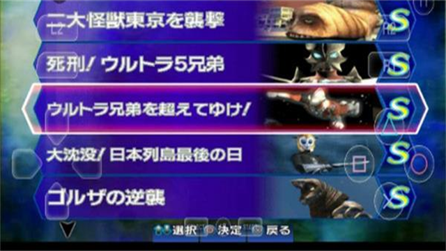 PS2以太模拟器