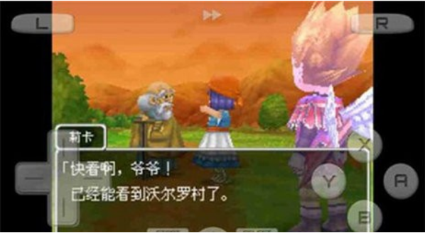 勇者斗恶龙9汉化版