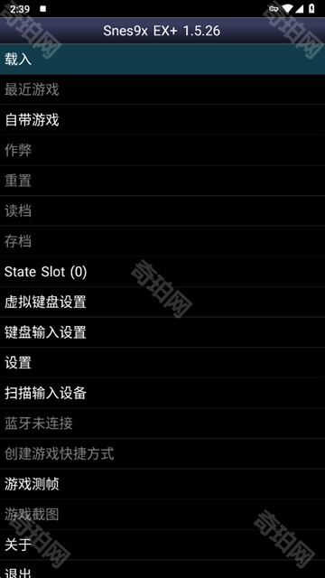 sfc模拟器