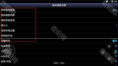sfc模拟器