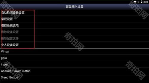 sfc模拟器