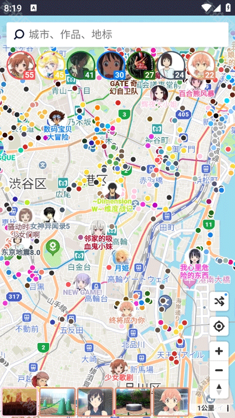 anitabi动画巡礼