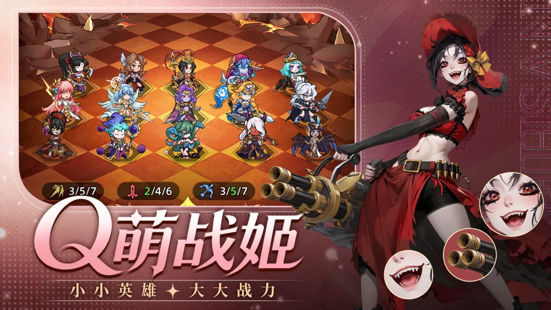 女神学园