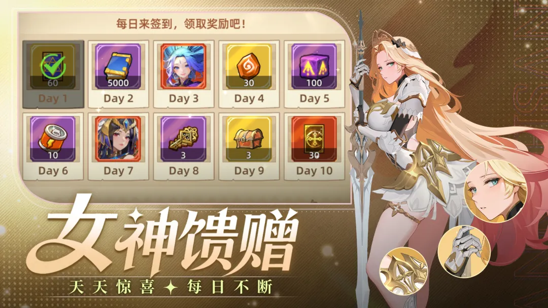 女神学园