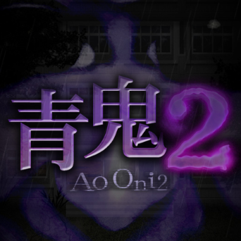 青鬼2