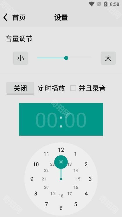 小旋风收音机