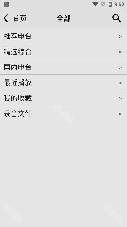 小旋风收音机车机版
