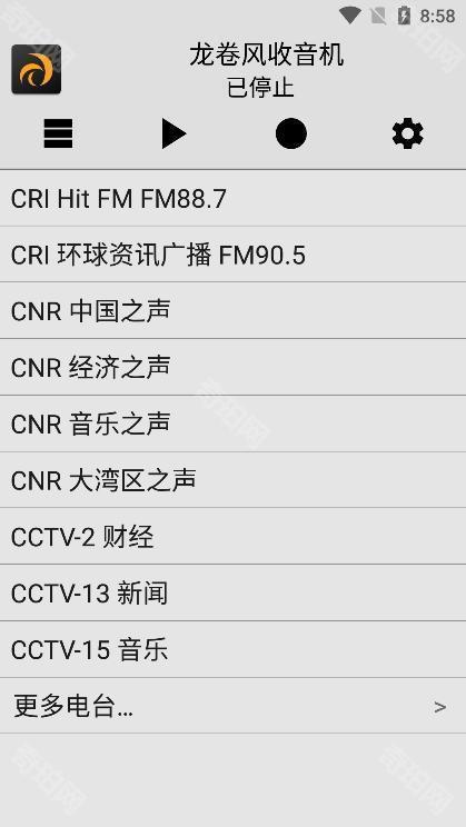 小旋风收音机车机版