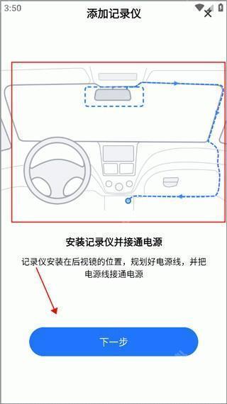 6帧探车机版