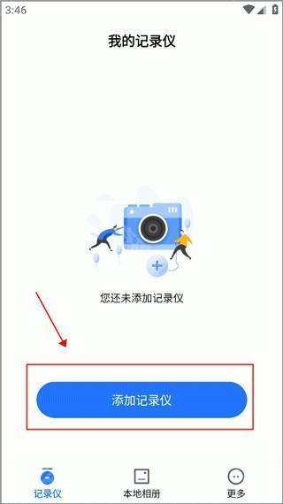 6帧探车机版