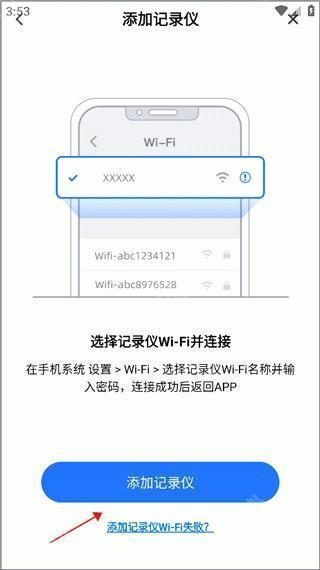 6帧探车机版
