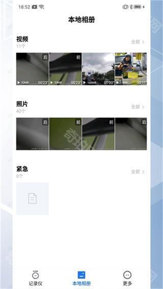 6帧探车机版