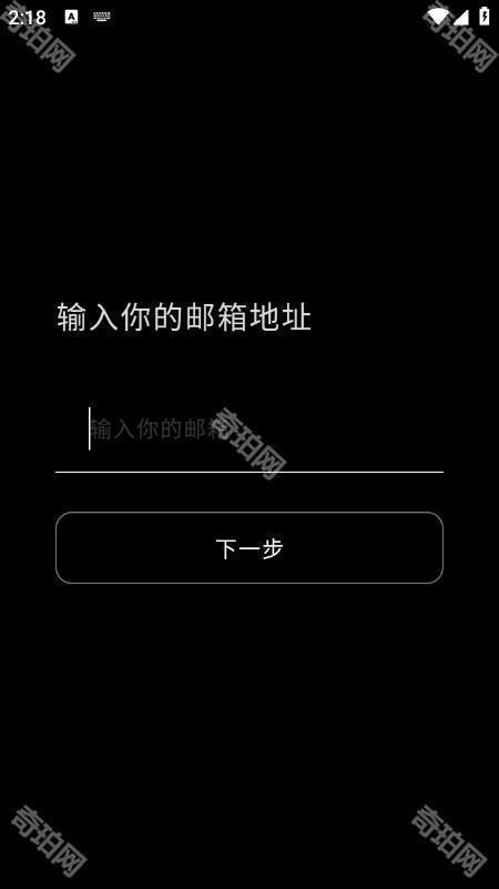 ShineAI虚拟聊天软件