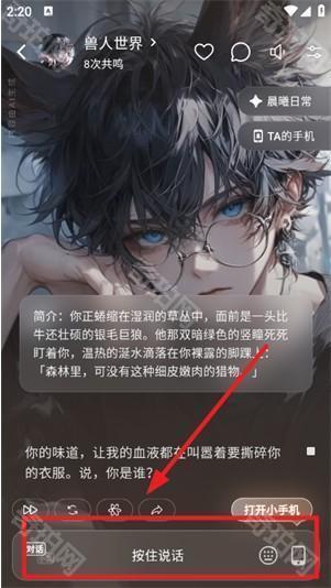 shineai