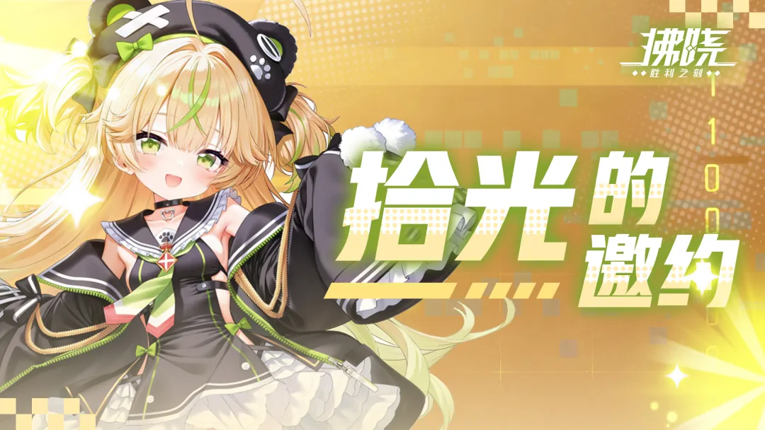 拂晓