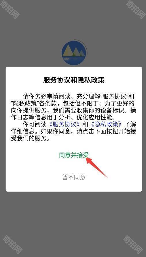 知游山水