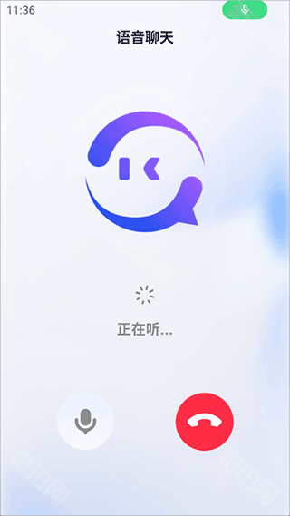 心流ai助手