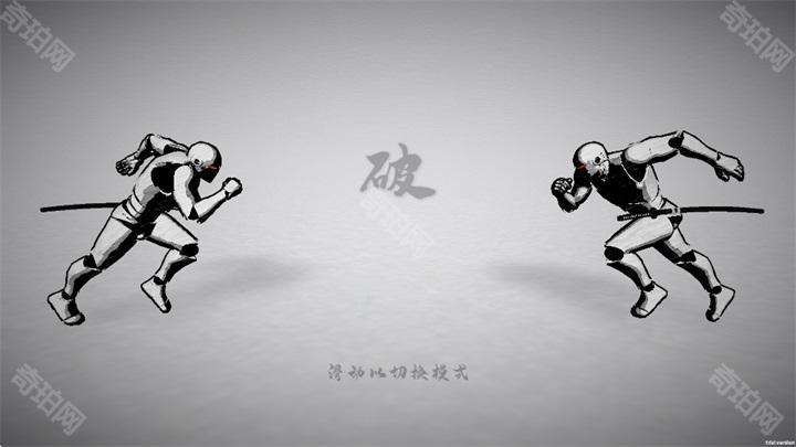 太刀对决