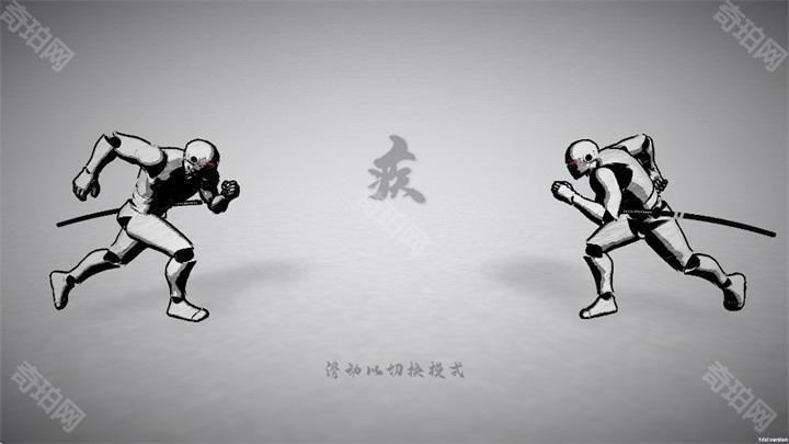 太刀对决