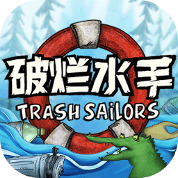 破烂水手安卓汉化版