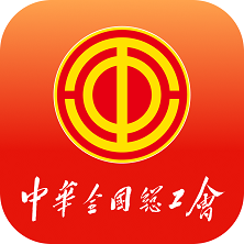 职工之家手机版