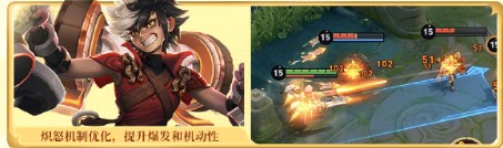 王者荣耀