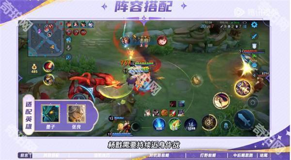 王者荣耀