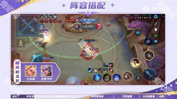 王者荣耀