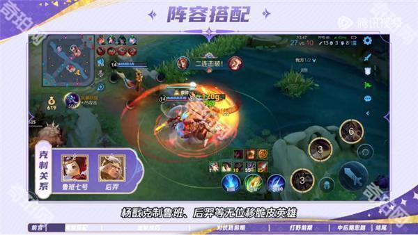 王者荣耀