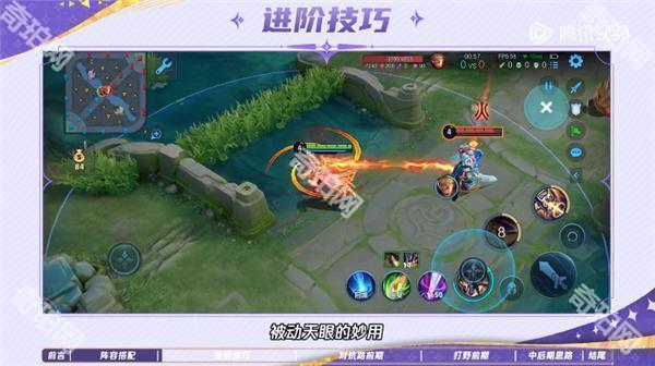 王者荣耀
