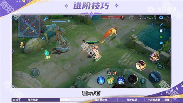 王者荣耀