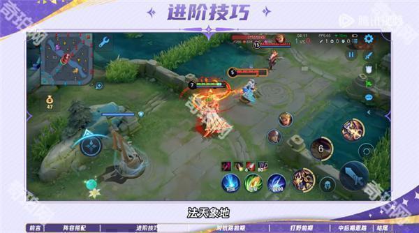 王者荣耀