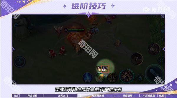 王者荣耀