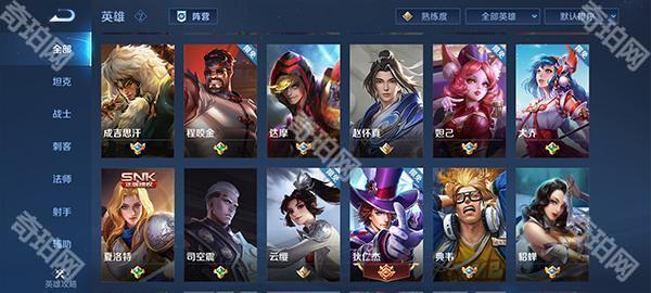 王者荣耀