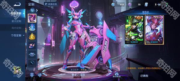 王者荣耀