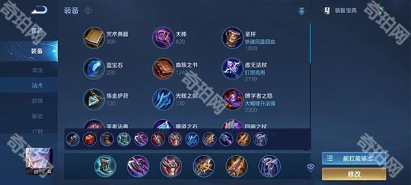 王者荣耀