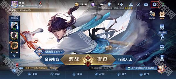 王者荣耀