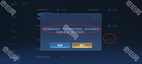 王者荣耀