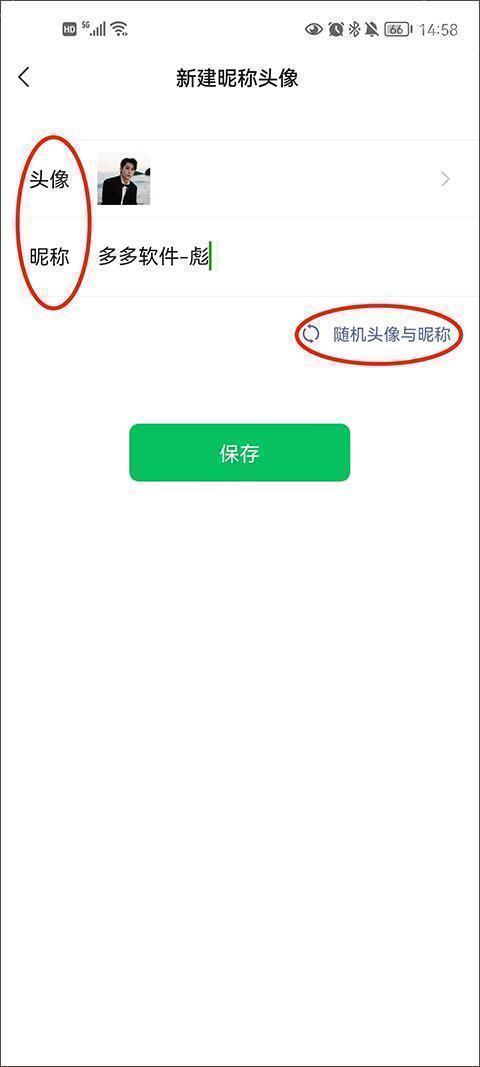 王者荣耀