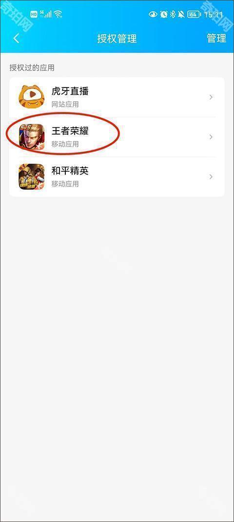 王者荣耀