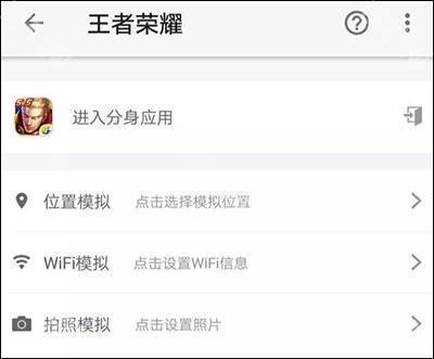 王者荣耀