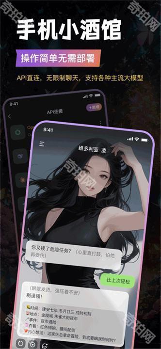 tavo酒馆