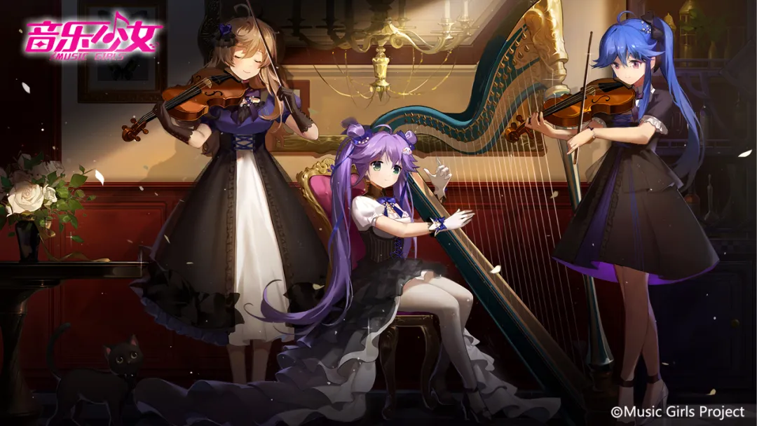 音乐少女