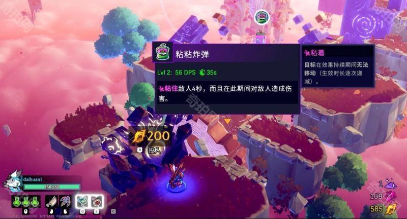 这里没有游戏错误维度